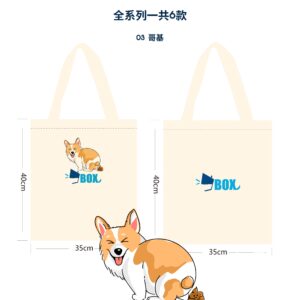 9BOX便便犬系列環保袋03 - Image 2