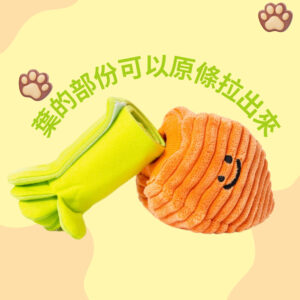 Bacon box smile carrot 藏食玩具 - Image 4